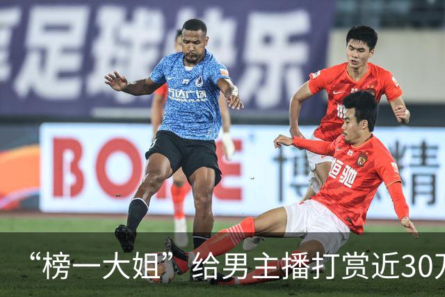 “榜一大姐”给男主播打赏近30万元，却遭直播间主持人公开辱骂，已起诉团播公司，公司回应：正应诉