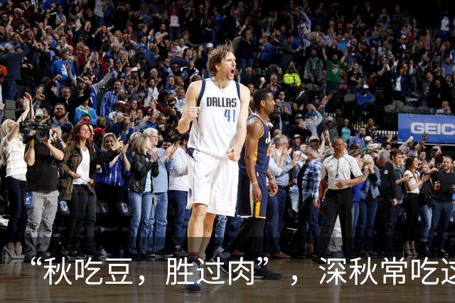 “秋吃豆，胜过肉”，深秋常吃这3种豆，高蛋白低热量，老少皆宜