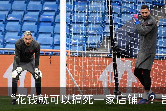 “花钱就可以搞死一家店铺”？岂能让“职业差评”扰乱市场秩序
