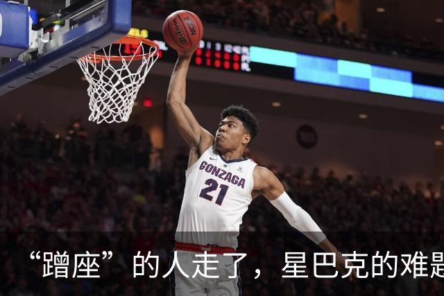 “蹭座”的人走了，星巴克的难题还在