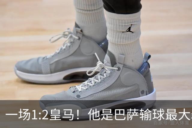 一场1:2皇马！他是巴萨输球最大罪人！弗里克收获两个坏消息