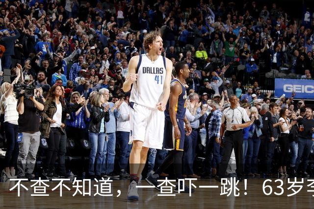 不查不知道，一查吓一跳！63岁李连杰，名下资产远比想象中更惊人