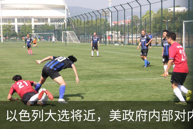 以色列大选将近，美政府内部对内塔尼亚胡态度分裂：特朗普力挺，万斯不介入
