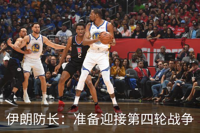 伊朗防长：准备迎接第四轮战争