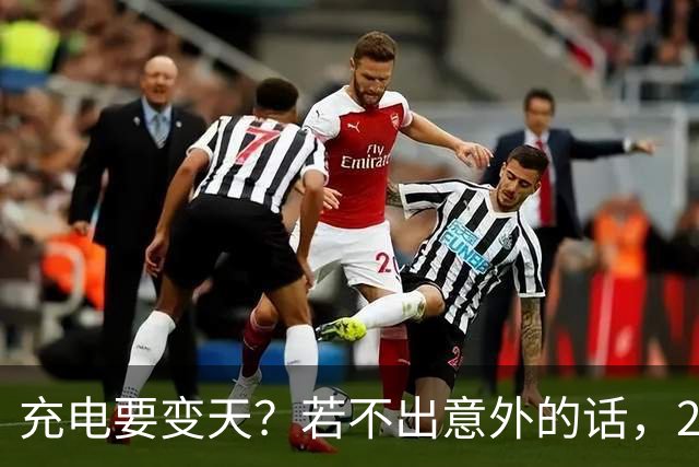 充电要变天？若不出意外的话，2027年充电服务费将迎来4大转变！