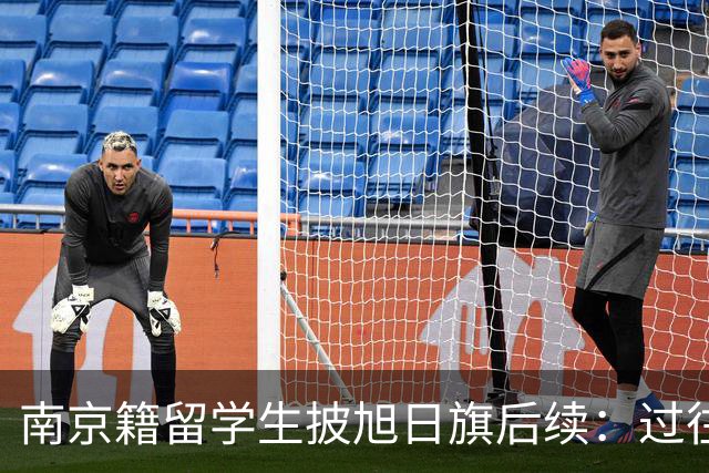 南京籍留学生披旭日旗后续：过往行为更恶劣，校方立案，使馆介入