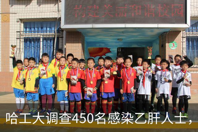哈工大调查450名感染乙肝人士，吃惊发现：患乙肝的人，有8大共性
