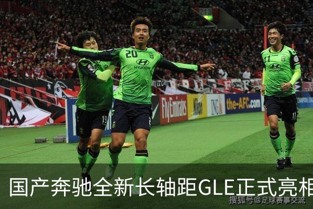 国产奔驰全新长轴距GLE正式亮相 BBA中大型SUV格局迎来终局之战