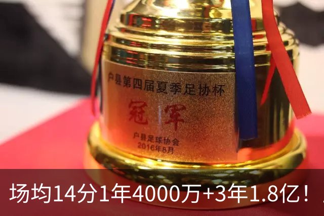 场均14分1年4000万+3年1.8亿！历史第1人！能打约基奇就是贵！