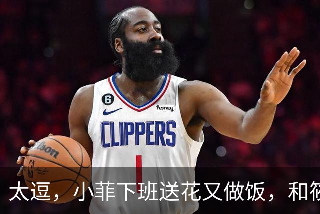 太逗，小菲下班送花又做饭，和筱梅共进晚餐，汪宝也想吃，急得快会说话了