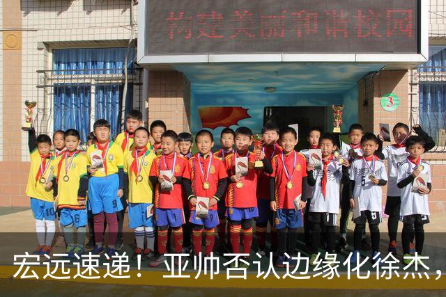 宏远速递！亚帅否认边缘化徐杰，徐昕回广东心切，球迷为杜锋平反