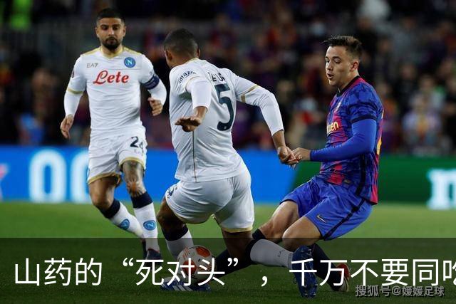 山药的“死对头”，千万不要同吃，很多家庭天天在犯