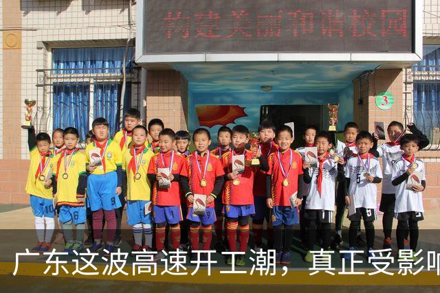 广东这波高速开工潮，真正受影响的区域其实还在后面