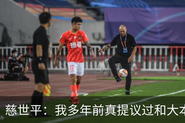 慈世平：我多年前真提议过和大本打格斗赛 那时网红拳击还没流行