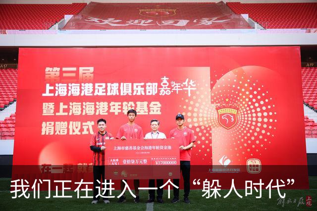 我们正在进入一个“躲人时代”