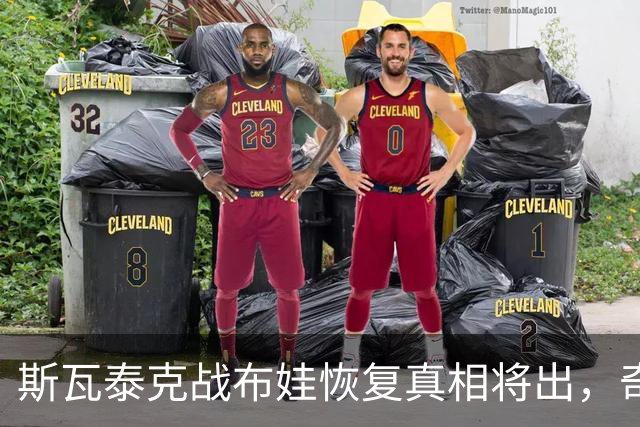 斯瓦泰克战布娃恢复真相将出，奇景：四大满贯亚军在1000赛夺冠