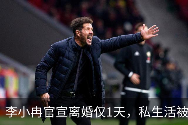 李小冉官宣离婚仅1天，私生活被扒底朝天，原来倪萍当初没说错