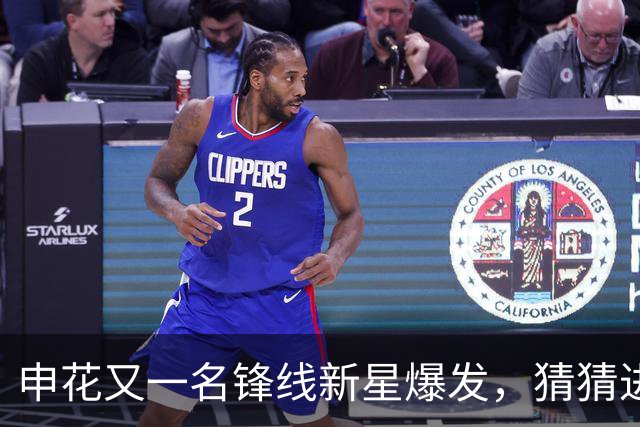 申花又一名锋线新星爆发，猜猜进球前米帅对韩嘉文说了什么
