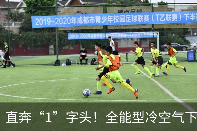 直奔“1”字头！全能型冷空气下周驾到广东，这次真的要冷了？