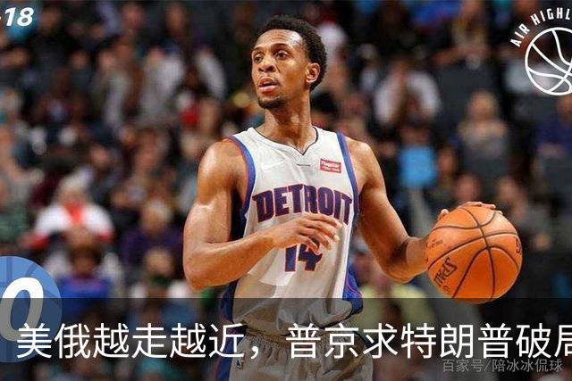 美俄越走越近，普京求特朗普破局，中国反手邀请乌克兰访华！