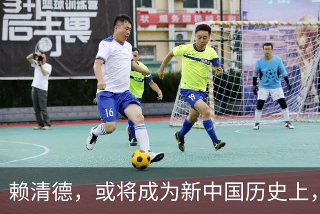赖清德，或将成为新中国历史上，首位在任遭变故的台湾地区领导人