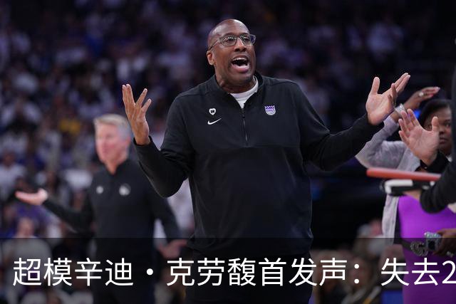 超模辛迪·克劳馥首发声：失去27岁儿子，心碎到无法形容