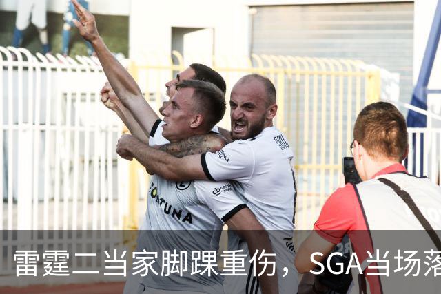 雷霆二当家脚踝重伤，SGA当场落泪：他还会回来