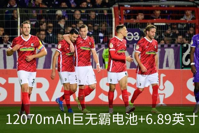 12070mAh巨无霸电池+6.89英寸185Hz直屏，这新机好猛啊