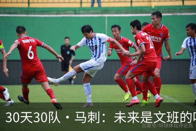 30天30队·马刺：未来是文班的吗？